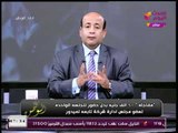 خطير| مذيع الحدث يكشف عن وقائع فساد داخل شركة بترول تابعة لميدور