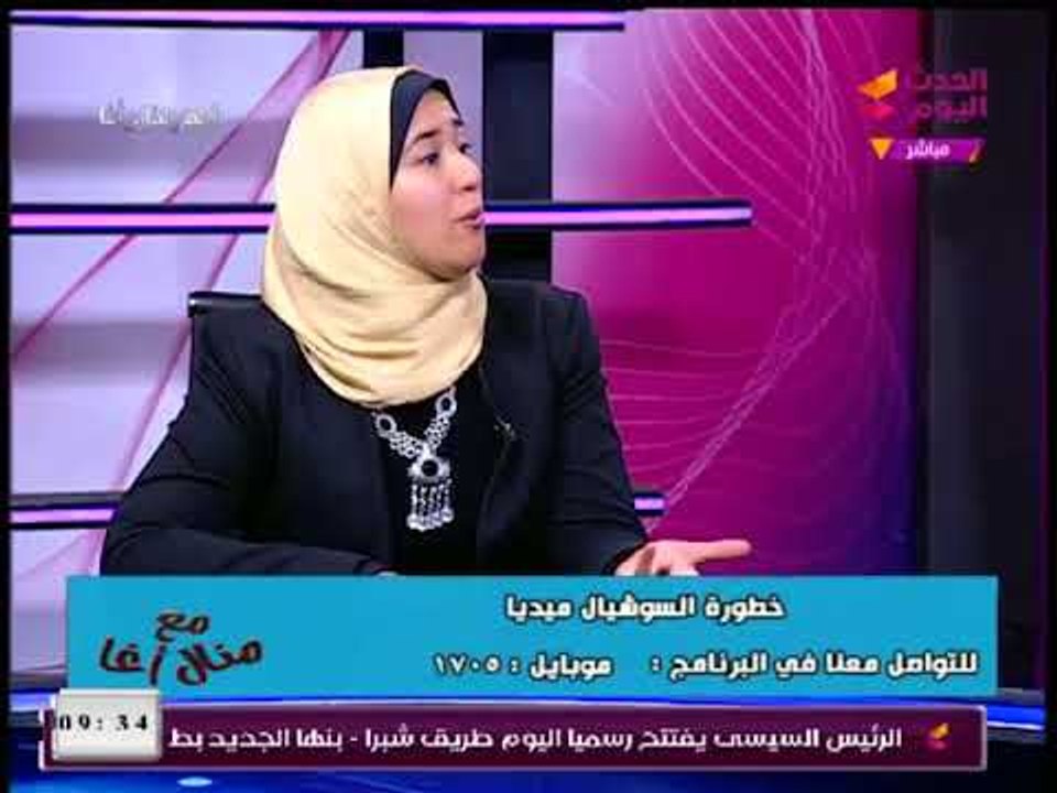 خبيرة تنمية بشرية تكشف خطورة السوشيال ميديا علي أطفالنا وتفجر مفاجاة عن دور الأسرة