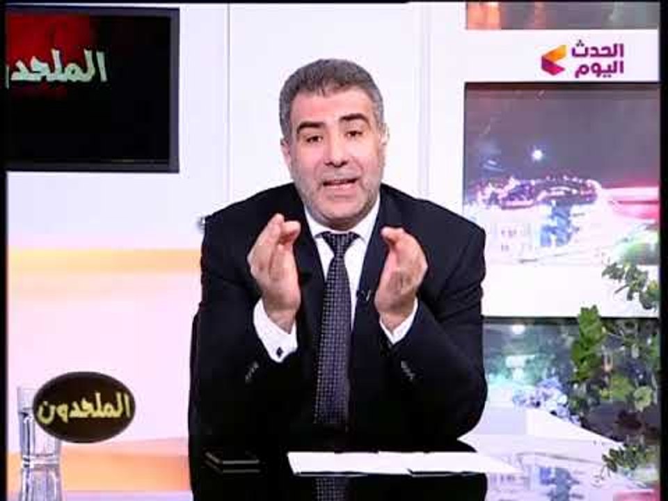 الملحدون مع د.عبد الدايم الكحيل | أدلة قرآنية حول نشأة الكون 16-1-2018