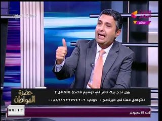 رئيس بنك ناصر الإجتماعي يكشف كواليس برنامج "مستورة" للتكافل ودور لجان الزكاة