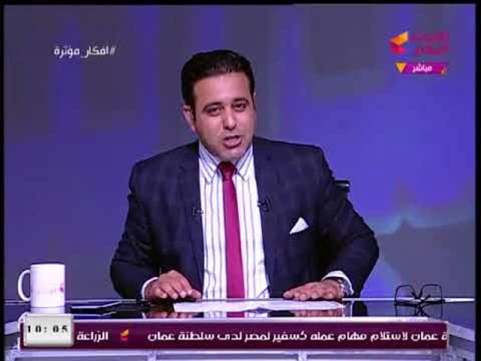 أقوي تعليق من مذيع الحدث على حبس محافظ المنوفية : "أدعو لأخيكم فإنه الآن يسأل"