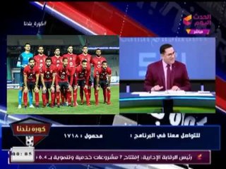 بالفيديو تعرف علي الرسالة التي أحرجت الكابتن عبد الناصر زيدان تدخل الضيوف في نوبة ضحك هستيري