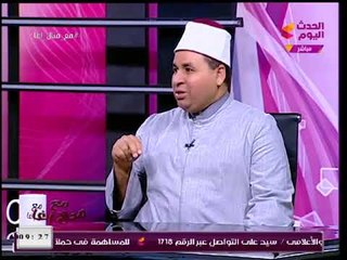 عالم أزهري يكشف حقيقة نهاية العالم في 2018 بعد ظهور "الفضائيين!!"