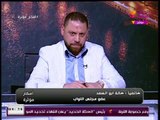 افكار مؤثرة مع هاني النحاس| ولقاء حول اهتمام الرئيس السيسي بصناعة الغزل والنسيج 16-1-2018