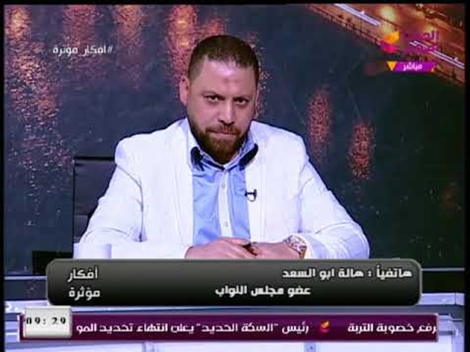 افكار مؤثرة مع هاني النحاس| ولقاء حول اهتمام الرئيس السيسي بصناعة الغزل والنسيج 16-1-2018