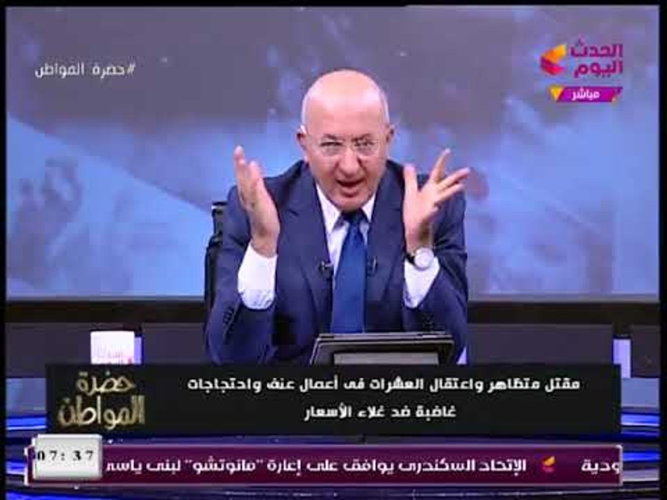 الإعلامي "سيد علي" يُحذر من استمرار أعمال عنف التظاهرات في تونس