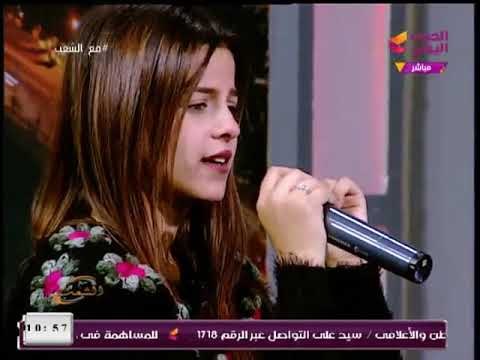 الموهبة الغنائية الشابة غرام مصطفي تتألق في غناء زي العسل