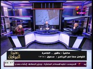 الإعلامي "سيد علي": السفرة "خازوق" في كل بيت مصري محدش عارف فايدتها ايه!