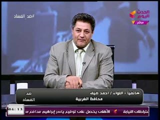 محافظ الغربية يكشف أسباب الأزمة المتداولة علي وسائل السوشيال ميديا داخل المحافظة