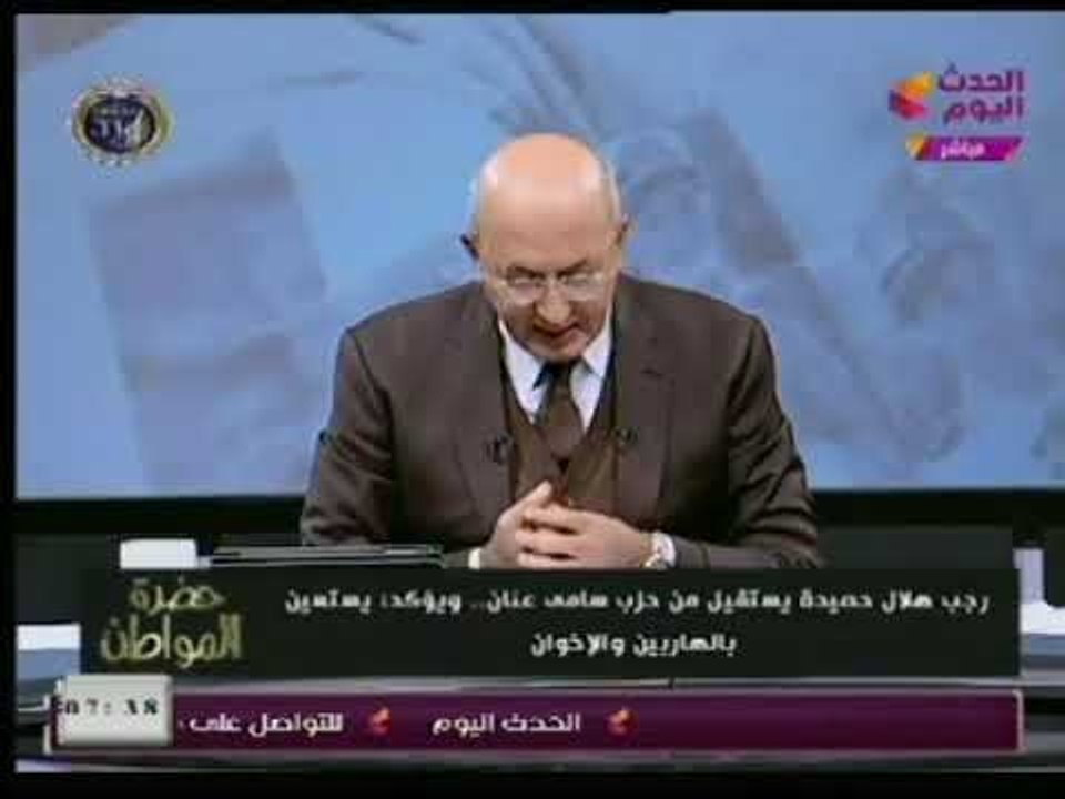 الإعلامي " سيد علي" يكشف كواليس خطيرة حول إستقالة رجب هلال حميدة من حزب سامي عنان