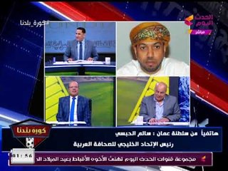 Download Video: عبد الناصر زيدان يداعب 