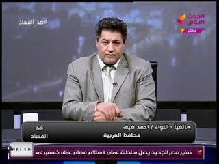 ضد الفساد مع عصام أمين| حول تسبب لعبة الحوت الأزرق في وفاة الأطفال 18-1-2018