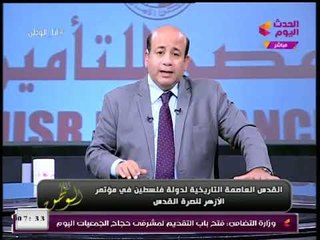 مذيع الحدث عن هزيمة 67 و 48 العدو لم يهزمنا أحنا إللي هزمنا أنفسنا