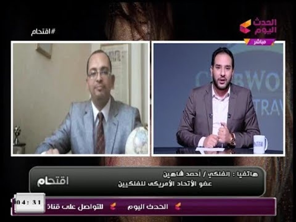 #مذيع_الحدث يصعق الفلكي "أحمد شاهين": ازاي توقعت السيسي يفوز بالرئاسة وهتترشح ضده؟!