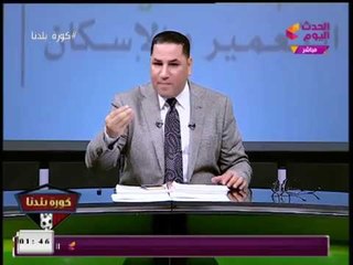 عبد الناصر زيدان يكشف رسائل خاصة من ك. إبراهيم حسن علي خلفية أزمة حسام حسن مع الزمالك