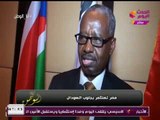 كاميرا الحدث ترصد فعاليات توقيع اتفاقية تعاون تجاري بين مصر وجنوب السودان