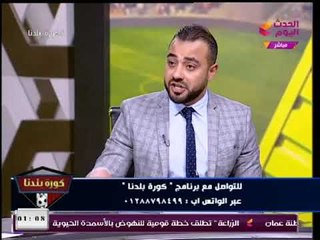 تعرف علي تفاصيل زيارة ك.ميدو وعبد الواحد السيد لفريق الكرة بنادي الزمالك