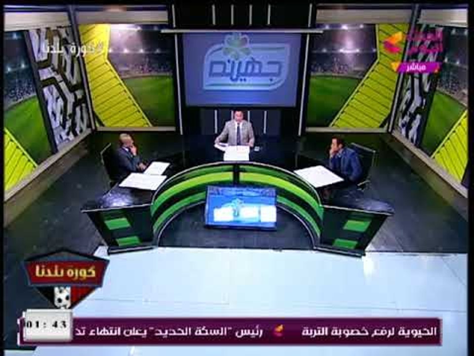 تعرف علي خلافات إبراهيم حسن ومرتضى منصور علي خلفية الفيديو المسرب لمرتضى منصور