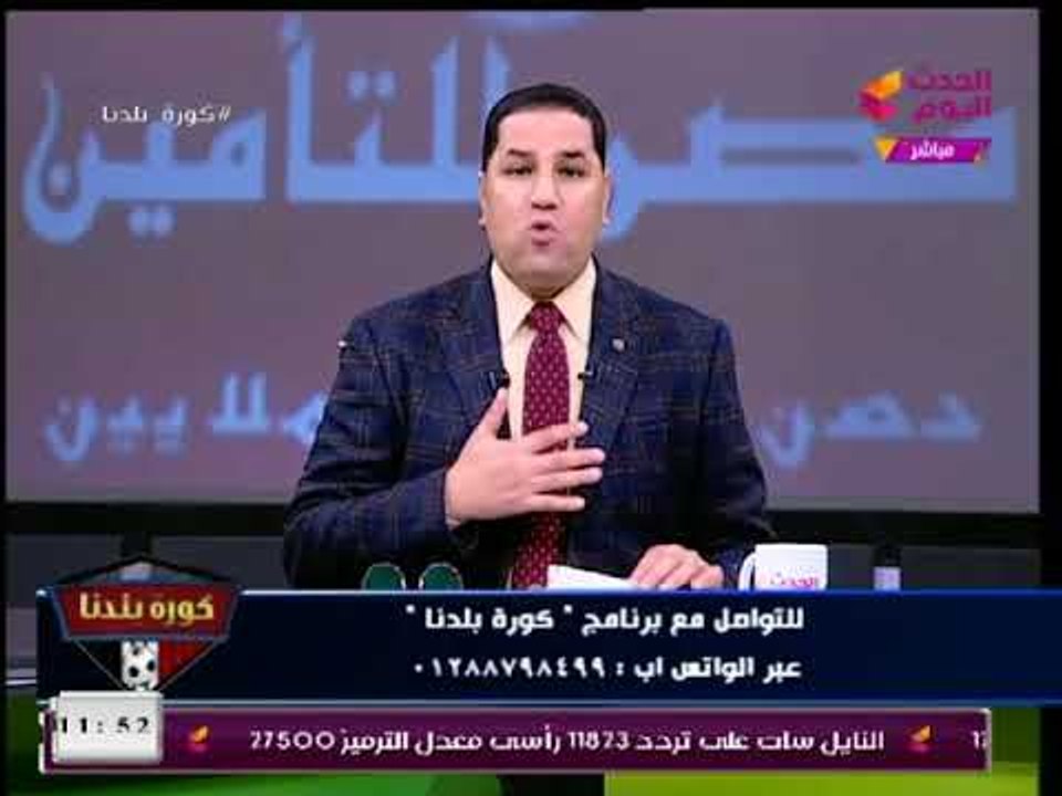 عبد الناصر زيدان يكشف وقائع خطيرة عن أزمة نادي الزمالك ،قائلاً "الزمالك يدار من المنازل