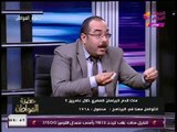 النائب محمد الكومي يكشف حقيقة رفض استجوابات النواب للحكومة