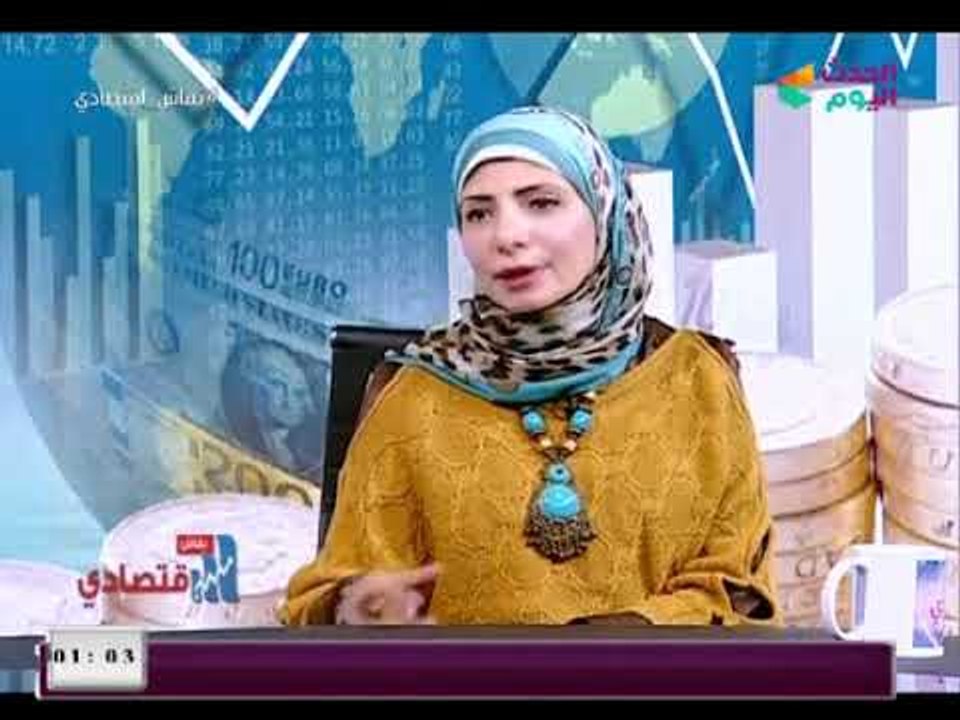 خبيرة فى اسواق المال توضح خطوات وطرق التعامل فى البورصة