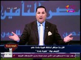 تعليق ناري من عبد الناصر زيدان على اجتماع الزمالك  ياعيني ع الرجالة لما يستنوا أوامر علشان يبقوا رج