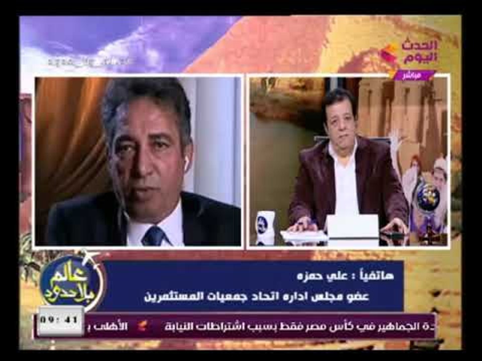 عضو مجلس إدارة جمعيات المستثمرين يبعث بشرى سارة لأصحاب المصانع المتعثرة
