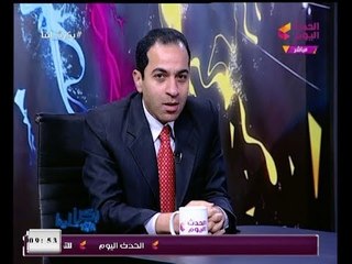 بكرة لينا مع أحمد حسن ونشوي الشريف| لقاء مع الخبير الاقتصادي "هشام إبراهيم": قانون الإفلاس 11-1-2018