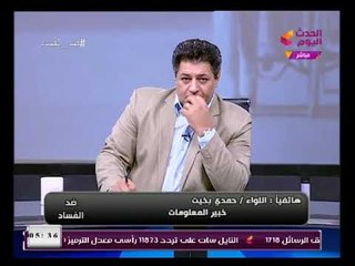 اللواء حمدي بخيت يؤكد أن التوكيلات حسمت الانتخابات الرئاسية