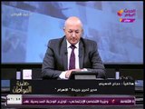 مدير تحرير الأهرام يفجر كارثة: تم منعي من الكتابة عن فساد محافظ المنوفية!!