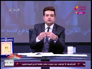 شاهد| أحمد حلمي ومنى زكي في مهمة إنسانية من أمريكا