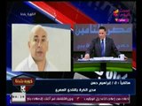 عبد الناصر زيدان يصالح ابراهيم حسن ومدحت شلبي عالهواء ويتعهد بتقديم الاخير للاعتذار