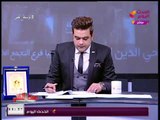 الوسط الفني مع احمد عبد العزيز | وفقرة بأهم أخبار الساحة الفنية 20-1-2018