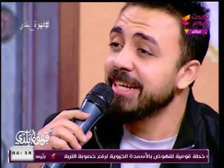 قهوة بلدي مع منصور الصناديلي| لقاء مع المطرب عماد كمال 19-1-2018