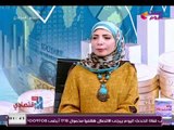 خبيرة فى اسواق المال توضح تأثير سعر الفائدة فى البنوك على تعاملات  البورصة