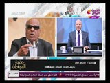 البدري فرغلي يفتح النار علي غادة والي بسبب أموال المعاشات فين الفوائد وتأييد من سيد علي