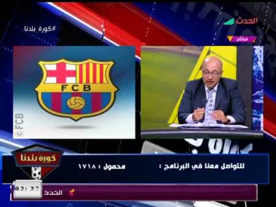 كورة بلدنا مع عبد الناصر زيدان | ولقاء مع مصطفى بكير حول الدوريات الاوربية 16-1-2018