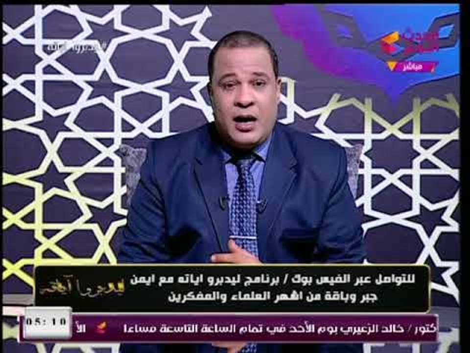 مقدمة نارية لمذيع الحدث وهجوم حاد بالقران علي الفساد ووعيد الله للمفسدين يوم القيامة