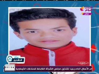 بالصور| ظهور "خالد بيبو" و"الحضري" الجدد بالأهلي