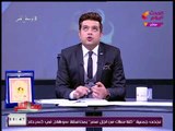 ألفاظ خارجة( 18 )وهجوم حاد من أحمد عبد العزيز علي عمرو واكدربنا يهديك 