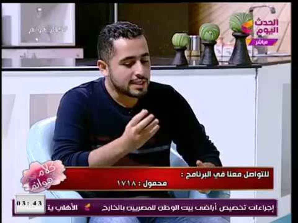 بأسهل الطرق أعرف ازاي تكسب فلوس كتير من الانترن...