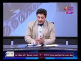 ضد الفساد مع عصام أمين|ودور التكنولوجيا في القضاء علي الفساد 20-1-2018