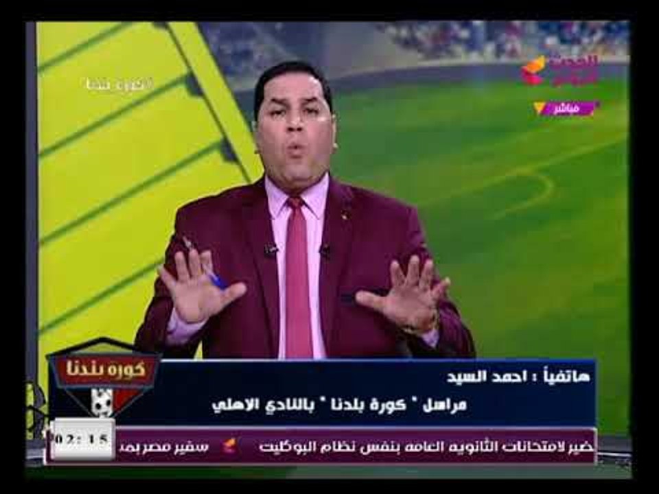 نشرة أخبار النادي الأهلي وتداعيات أزمة "ترك آل شيخ" وتعليق قوي وخارج من عبد الناصر زيدان