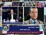 وزير البترول الأسبق: قطاع البترول المصري استفاد من ترسيم مصر حدودها مع السعودية