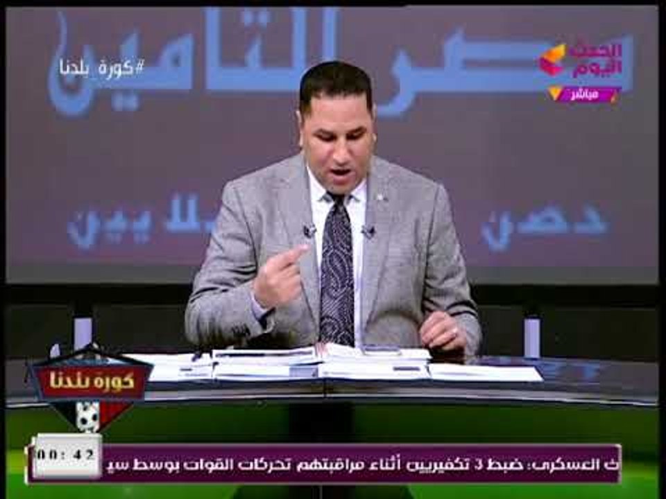 تعرف علي رسائل عبد الناصر زيدان للكابتن إسماعيل يوسف ويكشف اختفاءه بأمر من مرتضى منصور