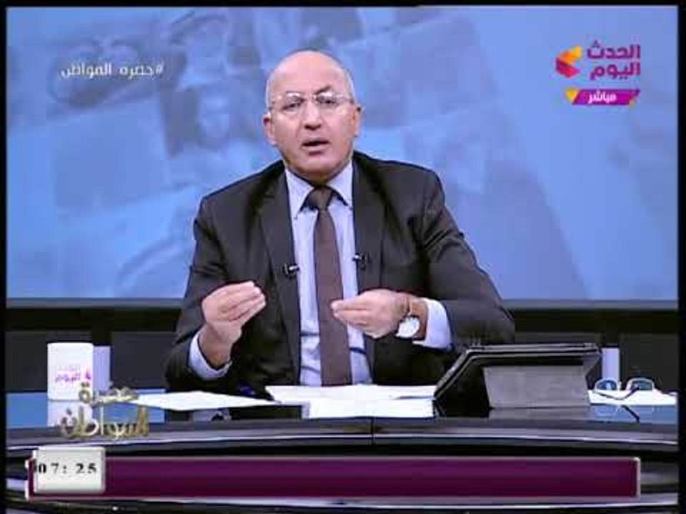 سيد علي عن إيقاف طبع جريد ةالمصريون : أي تضيق ع...