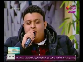 برنامج يا حلو صبح | فقره خاصه مع الموهبه الغنائيه حسن ابو العنين 22-1-2018