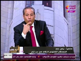 المستشار القانوني لائتلاف فى حب الوطن يعلن دعمه للرئيس السيسي فى الانتخابات الرئاسية القادمة