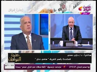 حازم حسني المتحدث باسم الفريق سامي عنان يكشف وقائع مفجعة عن الإرهاب في مصر