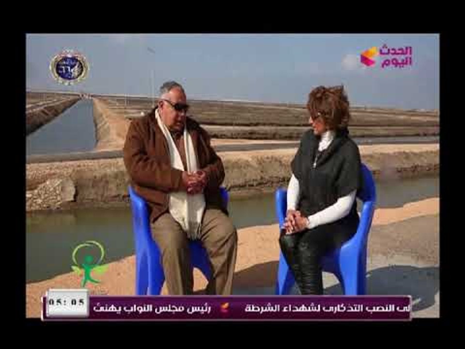 رئيس مجلس إدارة شركة الاستزراع السمكي يكشف تفاصيل المشروع والخطط المستقبلية لزيادة الانتاج